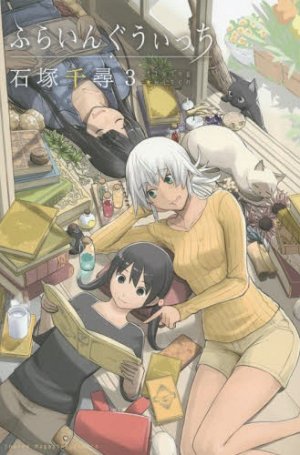 couverture, jaquette Flying Witch 3  (Kodansha) Manga