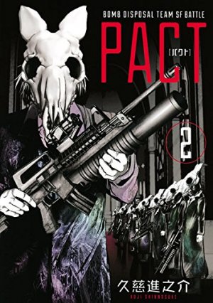 couverture, jaquette Pact 4  (Kodansha) Manga