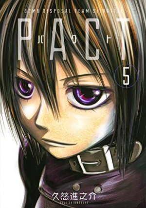 couverture, jaquette Pact 5  (Kodansha) Manga