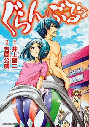 couverture, jaquette Grand Blue 7  (Kodansha) Manga