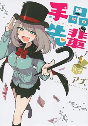 couverture, jaquette Tejina Senpai 1  (Kodansha) Manga