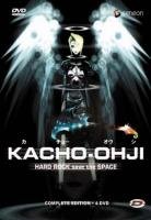 Kacho Ohji - Hardrock Save The Space