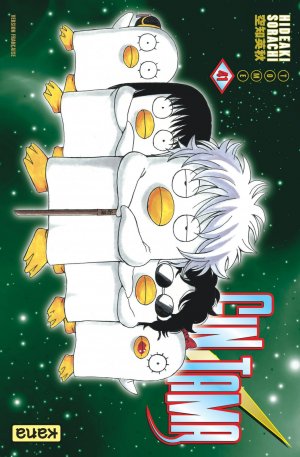 couverture, jaquette Gintama 41  (kana) Manga