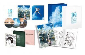 La Traversée du Temps édition Toki wo Kakeru Shojo 10th Anniversary Box