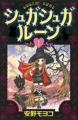 couverture, jaquette Chocola et Vanilla 1  (Kodansha) Manga