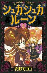 couverture, jaquette Chocola et Vanilla 2  (Kodansha) Manga