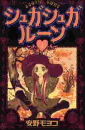 couverture, jaquette Chocola et Vanilla 4  (Kodansha) Manga