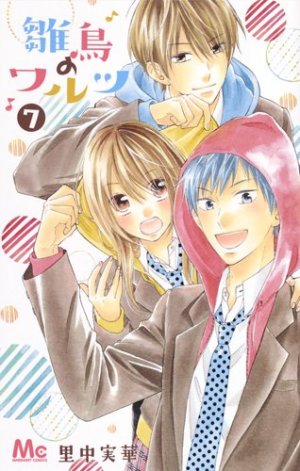 couverture, jaquette Love in progress 7  (Shueisha) Manga