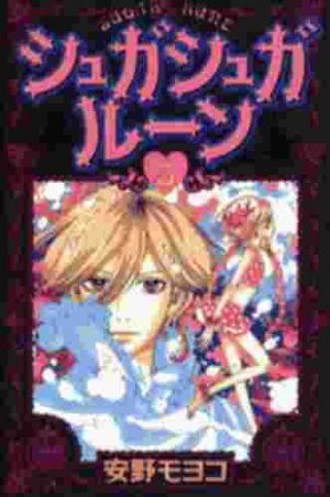 couverture, jaquette Chocola et Vanilla 5  (Kodansha) Manga