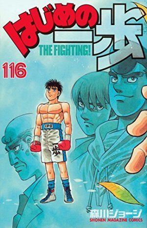 couverture, jaquette Ippo 116  (Kodansha) Manga