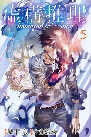couverture, jaquette Stranger Case 5  (Kodansha) Manga