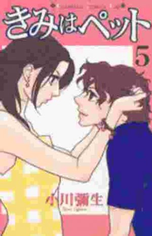 couverture, jaquette Kimi Wa Pet 5  (Kodansha) Manga