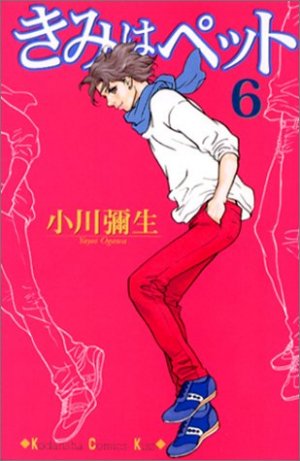 couverture, jaquette Kimi Wa Pet 6  (Kodansha) Manga