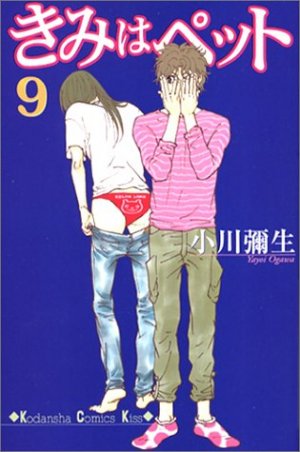 couverture, jaquette Kimi Wa Pet 9  (Kodansha) Manga