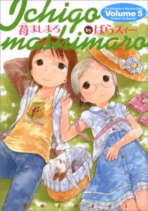 couverture, jaquette Les Petites Fraises 5  (Media works) Manga