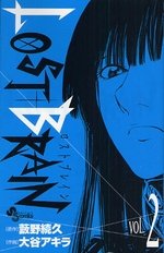 couverture, jaquette Lost Brain 2  (Shogakukan) Manga
