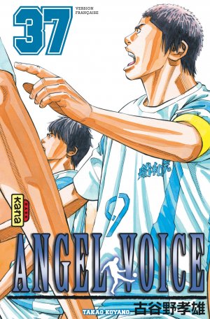 couverture, jaquette Angel Voice 37  (kana) Manga