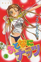couverture, jaquette Nuts 3  (Kodansha) Manga