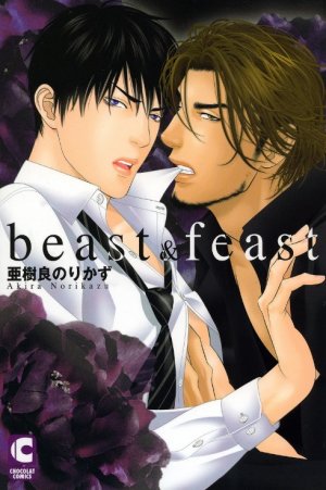 couverture, jaquette Beast & Feast   (Shinkousha) Manga
