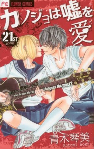 couverture, jaquette Lovely Love Lie 21  (Shogakukan) Manga