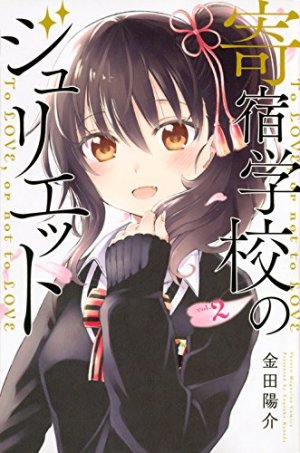 couverture, jaquette Romio vs Juliet 2  (Kodansha) Manga
