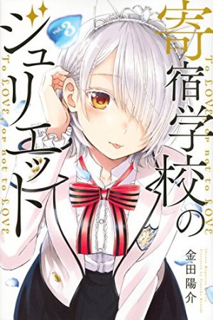 couverture, jaquette Romio vs Juliet 3  (Kodansha) Manga