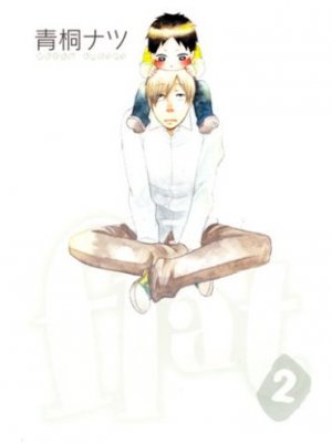 couverture, jaquette Flat 2  (Mag garden) Manga