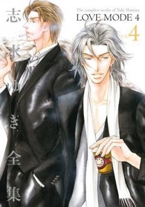 couverture, jaquette Love Mode 4 Dear+Comics (Shinshokan) Manga
