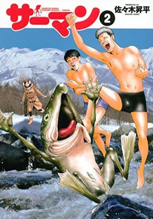 couverture, jaquette Tu seras un saumon, mon fils… 2  (Kodansha) Manga
