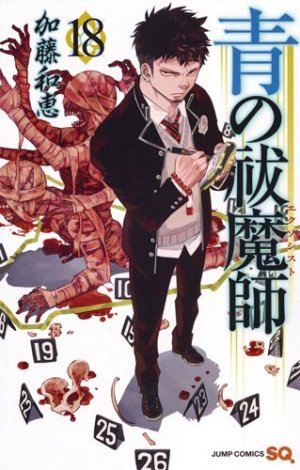 couverture, jaquette Blue Exorcist 18  (Shueisha) Manga