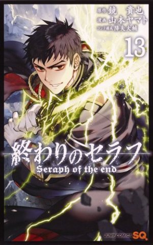 couverture, jaquette Seraph of the end 13  (Shueisha) Manga