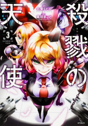 couverture, jaquette Angels of Death 3  (Media factory) Manga