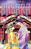 couverture, jaquette Basara 9  (Shogakukan) Manga