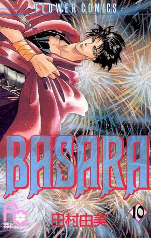 couverture, jaquette Basara 10  (Shogakukan) Manga