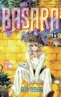 couverture, jaquette Basara 13  (Shogakukan) Manga