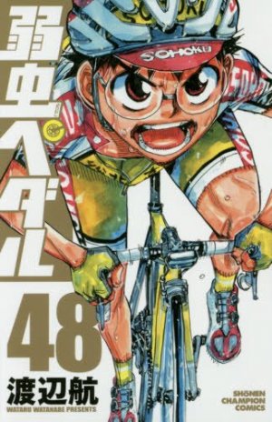 couverture, jaquette En selle, Sakamichi ! 48  (Akita shoten) Manga
