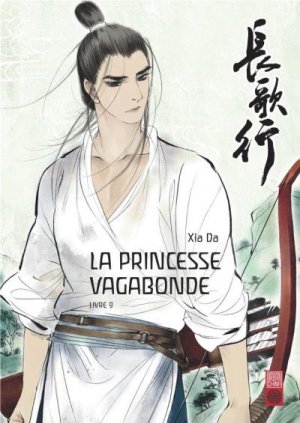 couverture, jaquette La princesse vagabonde 9  (Urban china) Manhua