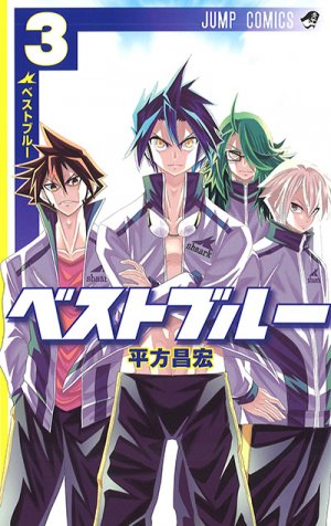 couverture, jaquette Best Blue 3  (Shueisha) Manga