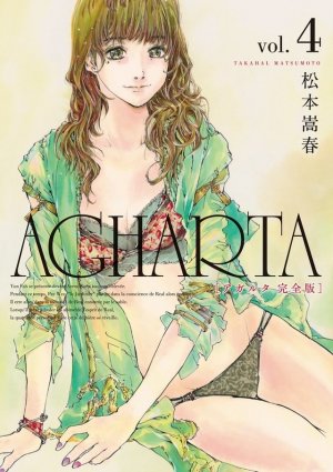 couverture, jaquette Agharta 4 Kanzenban (Wani Books) Manga
