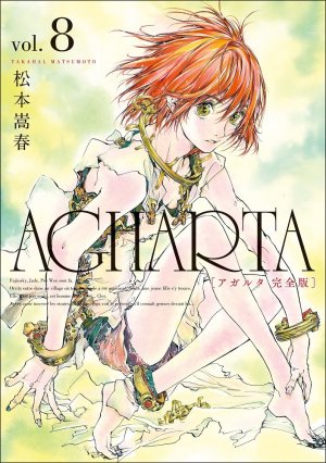 couverture, jaquette Agharta 8 Kanzenban (Wani Books) Manga