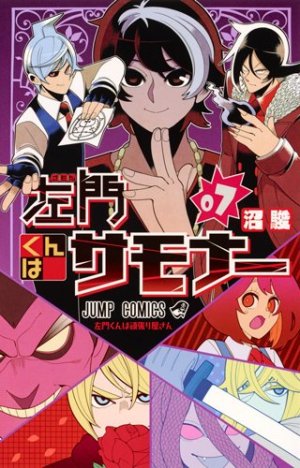 couverture, jaquette Samon-kun wa Summoner 7  (Shueisha) Manga