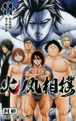 couverture, jaquette Hinomaru sumô 11  (Shueisha) Manga