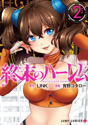 couverture, jaquette World's End Harem 2  (Shueisha) Manga