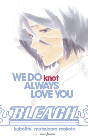 couverture, jaquette Bleach - WE DO knot ALWAYS LOVE YOU   (Shueisha) Roman
