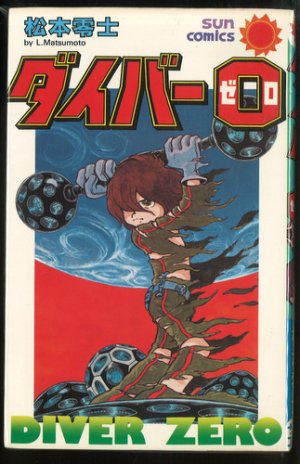 couverture, jaquette Diver 0   (Sun Comics) Manga