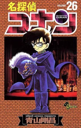 couverture, jaquette Detective Conan 26  (Shogakukan) Manga