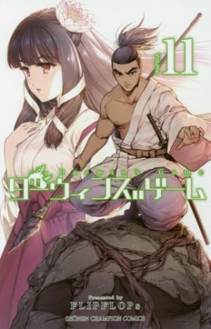 couverture, jaquette Darwin's Game 11  (Akita shoten) Manga