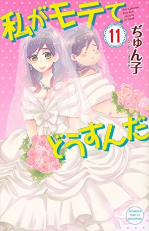 couverture, jaquette Kiss him, not me 11  (Kodansha) Manga