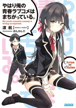 My teen romantic comedy is wrong as I expected édition Simple