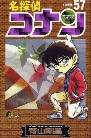 couverture, jaquette Detective Conan 57  (Shogakukan) Manga